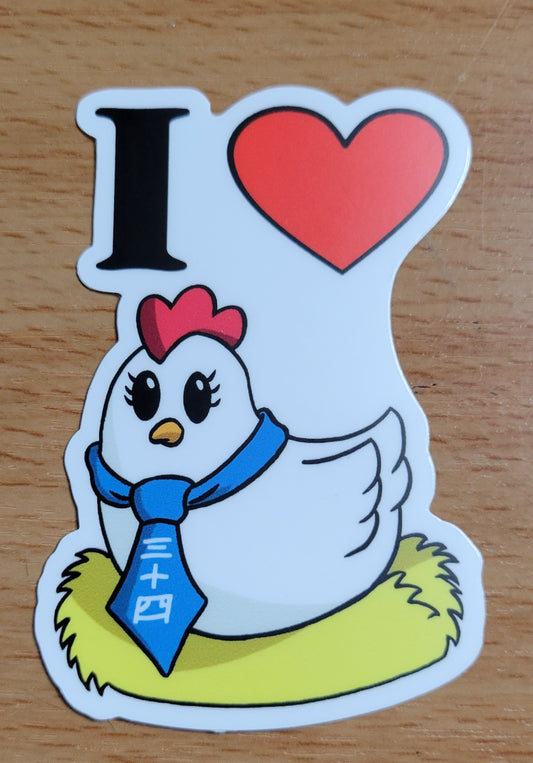 I love Hen + Tie Sticker
